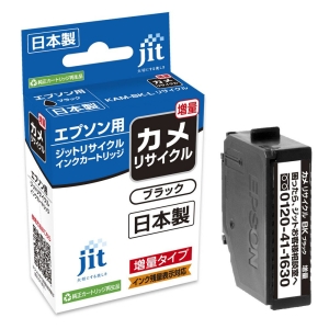 エプソン用リサイクルインク JIT-EKAMBL