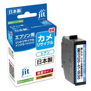 エプソン用リサイクルインク JIT-EKAMCL