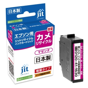 エプソン用リサイクルインク JIT-EKAMML