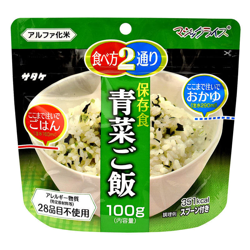 マジックライス 青菜ご飯 保存食 100g ｜ ミスターマックスオンライン