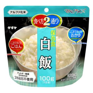 マジックライス 白飯 保存食 100g