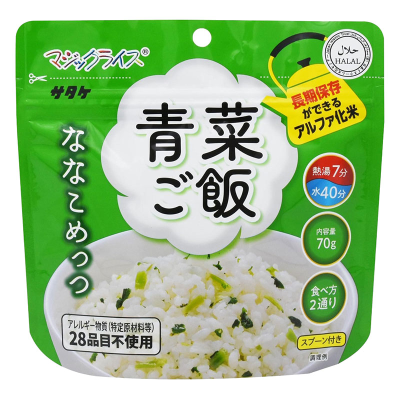 マジックライス 保存食 ななこめっつ 青菜ご飯 70g