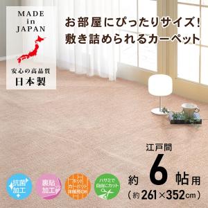 寝具・家具 ラグ・敷物 ラグ・カーペットの商品一覧 ｜ ミスター