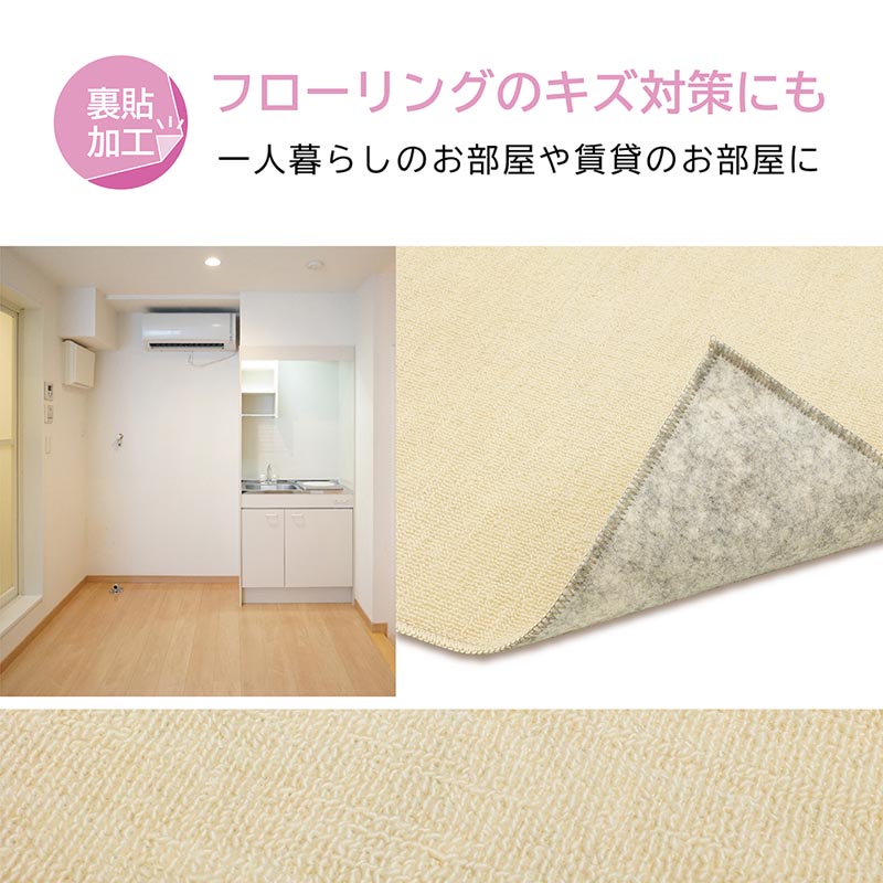 タフトカーペット エドマ アイボリー