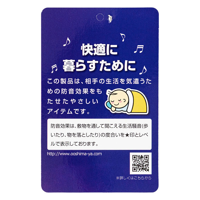 ふっくら コンパクト い草ラグ 約1.5帖(120×180cm) 唐草市松 グレー