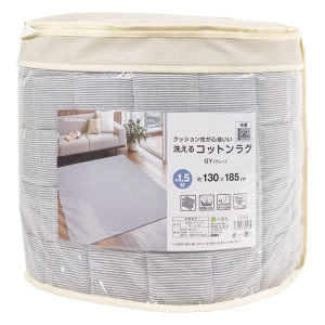 洗える コットンラグ 約1.5帖(130×185cm) グレー