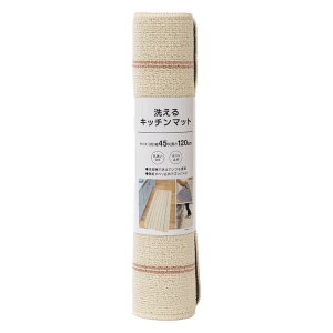洗えるふんわり キッチンマット 45×120cm ライン ベージュ