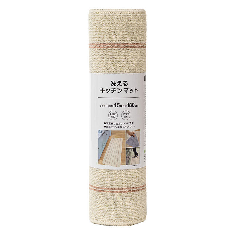 洗えるふんわり キッチンマット 45×180cm ライン ベージュ