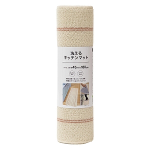 洗えるふんわり キッチンマット 45×180cm ライン ベージュ