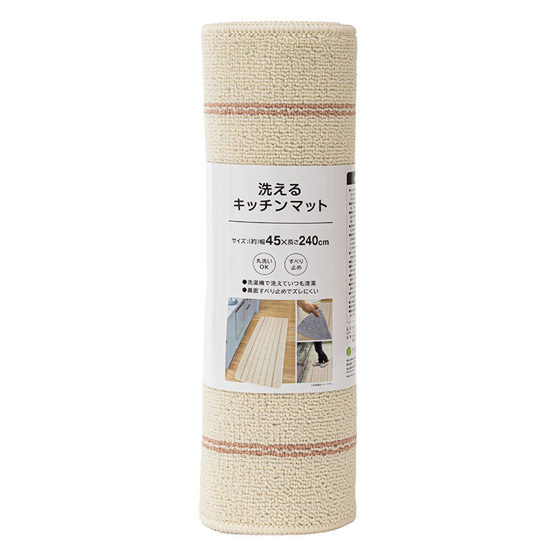 洗えるふんわり キッチンマット 45×240cm ライン ベージュ