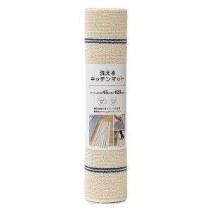 洗えるふんわり キッチンマット 45×120cm ライン ブルー