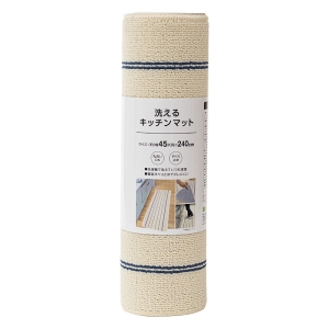 洗えるふんわり キッチンマット 45×240cm ライン ブルー