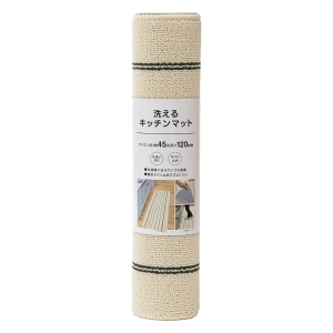 洗えるふんわり キッチンマット 45×120cm ライン グリーン