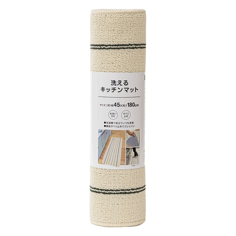 洗えるふんわり キッチンマット 45×180cm ライン グリーン