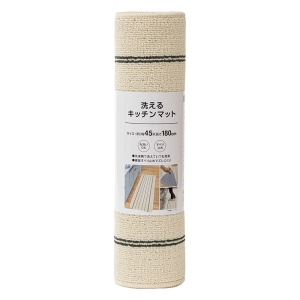 洗えるふんわり キッチンマット 45×180cm ライン グリーン