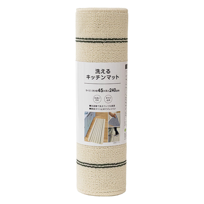 洗えるふんわり キッチンマット 45×240cm ライン グリーン