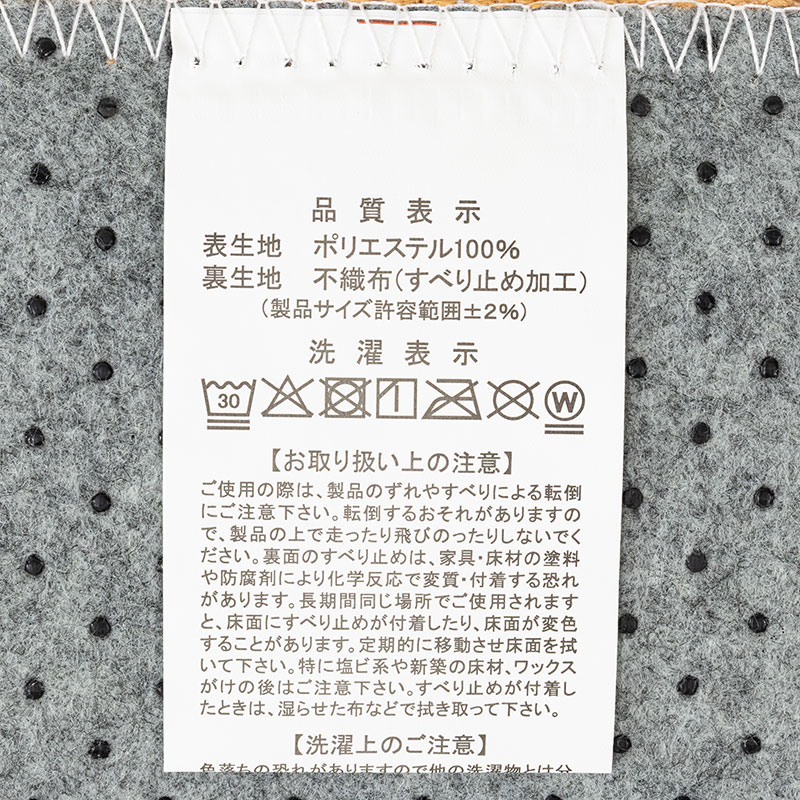 洗えるふんわり キッチンマット 45×180cm オーナメント ブラウン