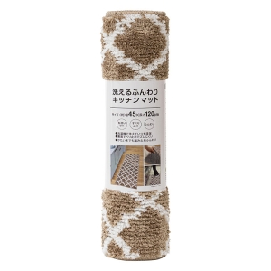 洗えるふんわり キッチンマット 45×120cm オーナメント グレー