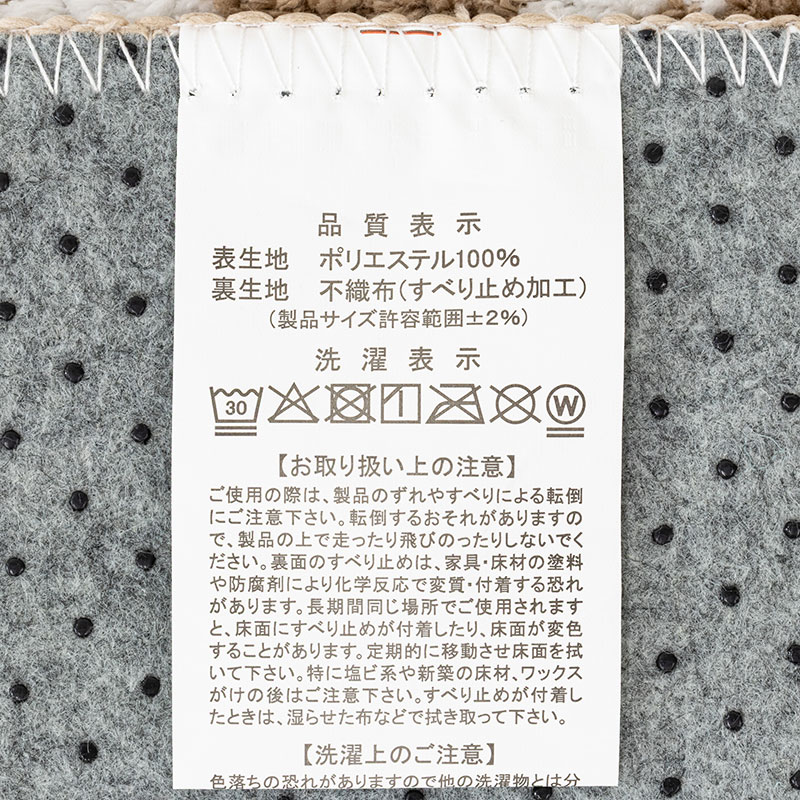 洗えるふんわり キッチンマット 45×120cm オーナメント グレー
