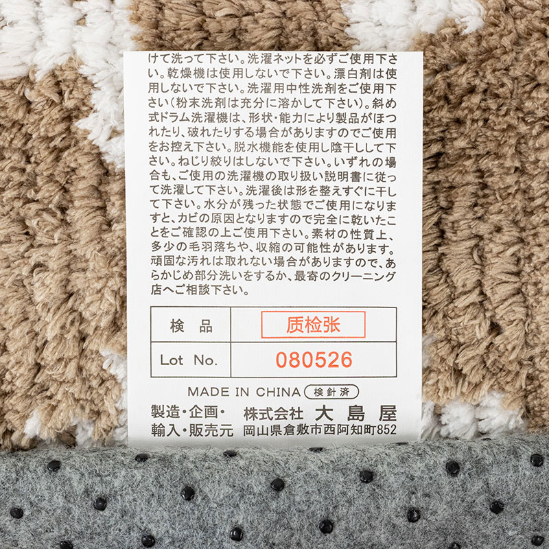 洗えるふんわり キッチンマット 45×180cm オーナメント グレー