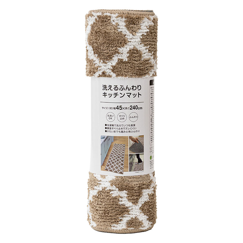 洗えるふんわり キッチンマット 45×240cm オーナメント グレー