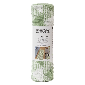 洗えるふんわり キッチンマット 45×120cm ツリー グリーン