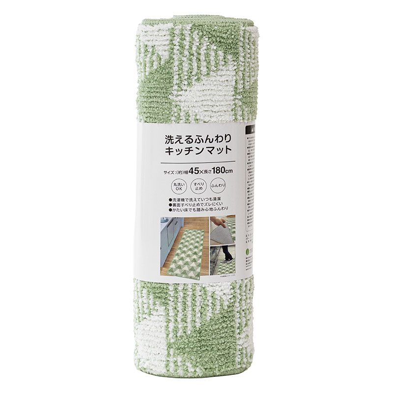 洗えるふんわり キッチンマット 45×180cm ツリー グリーン