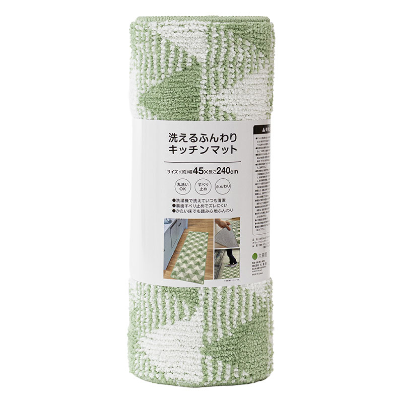 洗えるふんわり キッチンマット 45×240cm ツリー グリーン