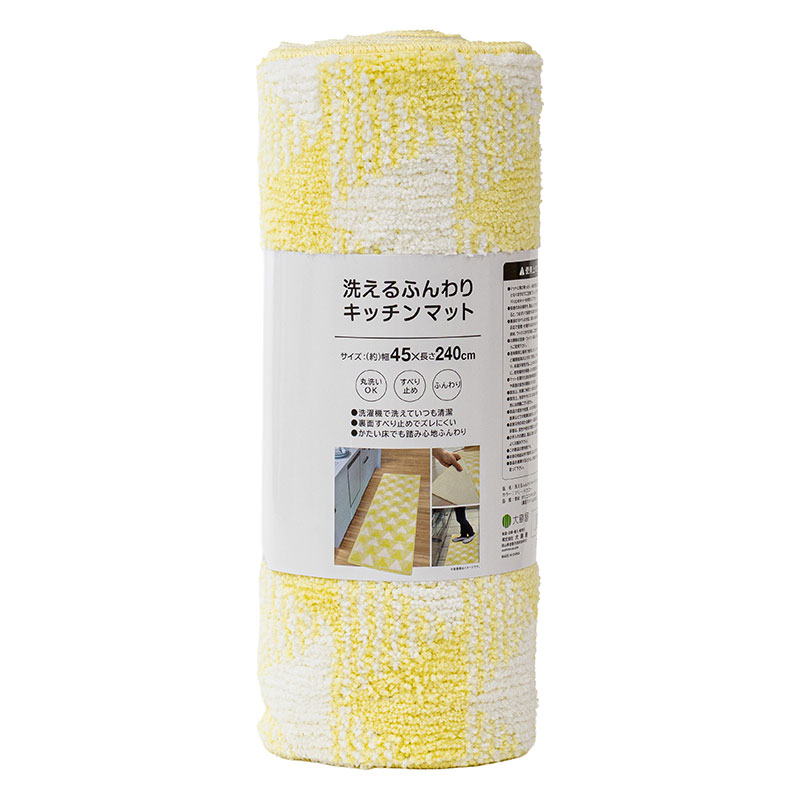 洗えるふんわり キッチンマット 45×240cm ツリー イエロー