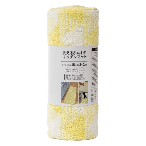 洗えるふんわり キッチンマット 45×240cm ツリー イエロー