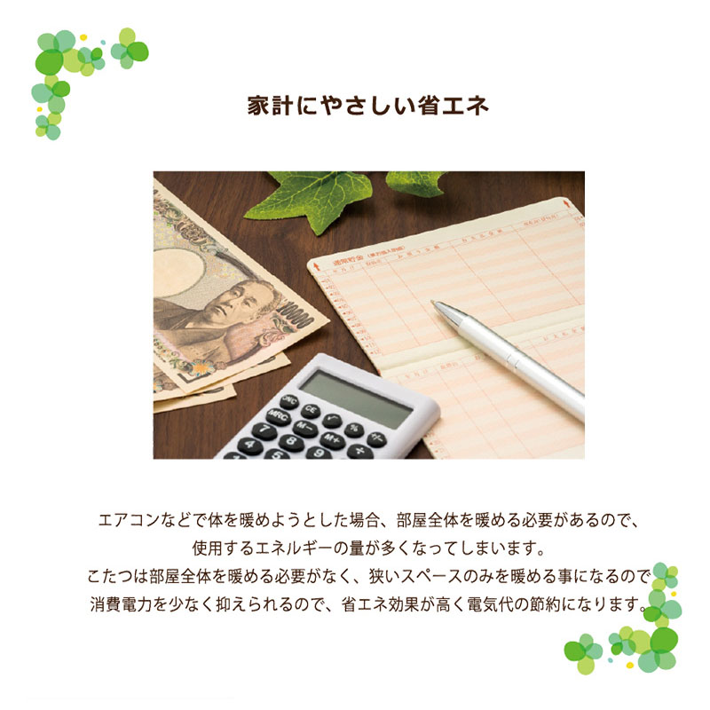 家具調こたつ KKG105 ブラウン