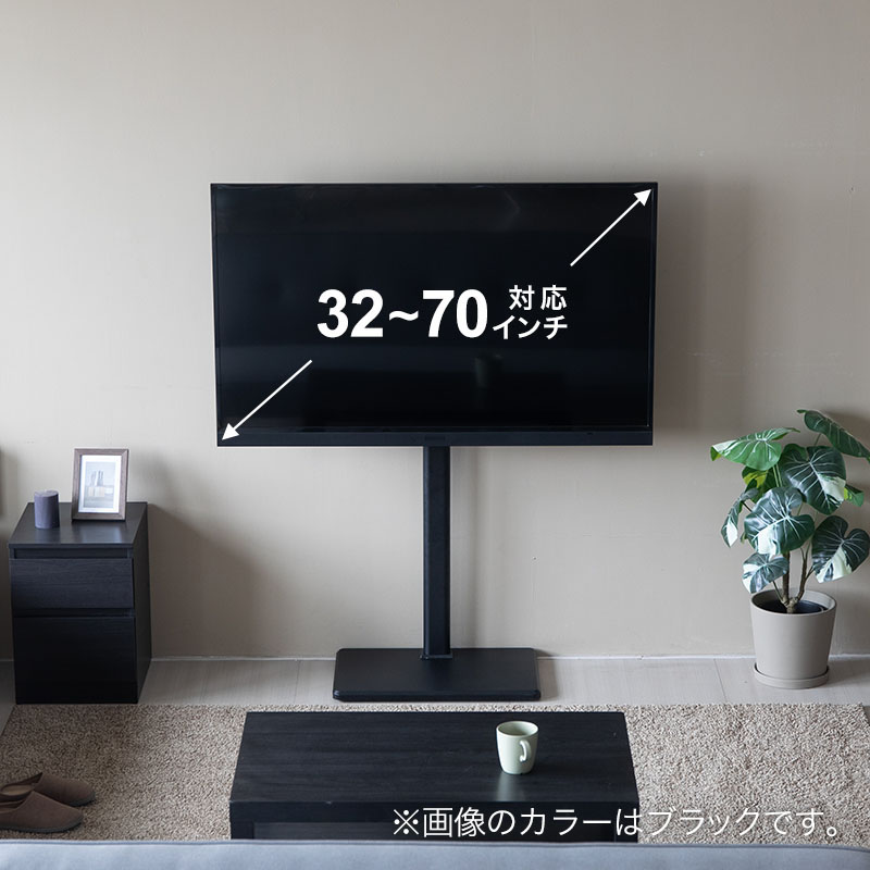 スタンドTV台 32～70型対応 ブラック×グレー