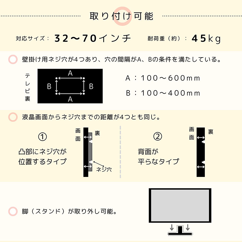 スタンドTV台 32～70型対応 ブラック×グレー