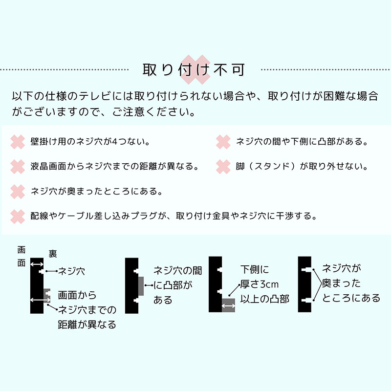 スタンドTV台 32～70型対応 ブラック×グレー