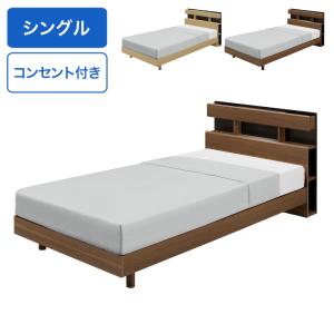 ■ シングル宮付き脚付きタイプ木製ベッド（マットレス別売り）幅98cm奥行207.5cm高さ82.5cm
