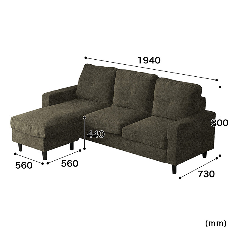 ■3人用組み換えカウチソファ ルガル