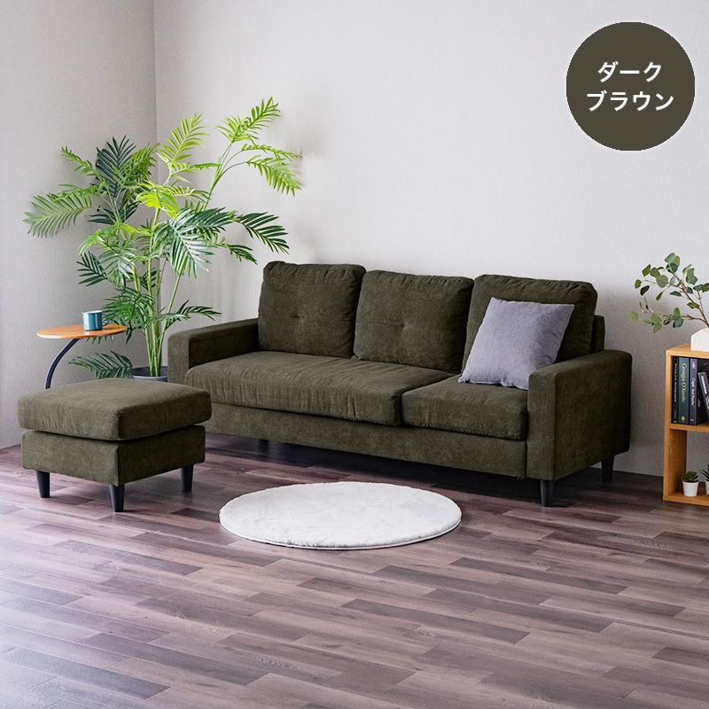 ■3人用組み換えカウチソファ ルガル