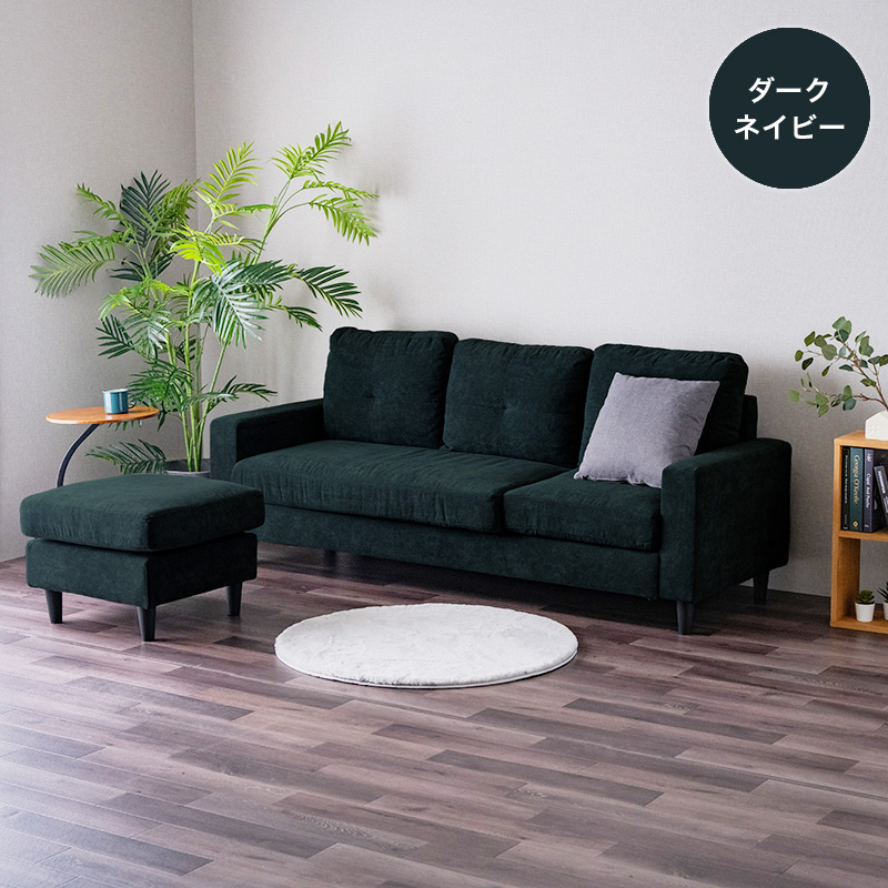 ■3人用組み換えカウチソファ ルガル