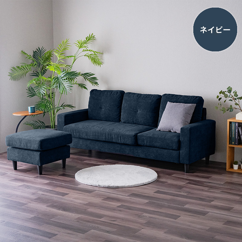 ■3人用組み換えカウチソファ ルガル