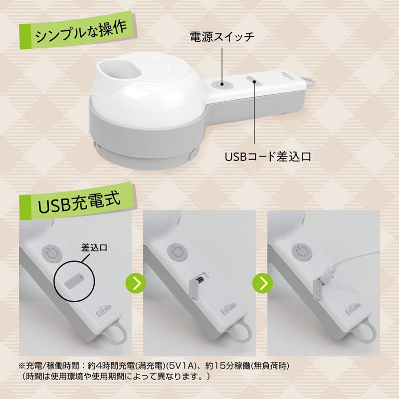 ●マクロス ハンディーフードプロセッサー&スライサー MEK-112