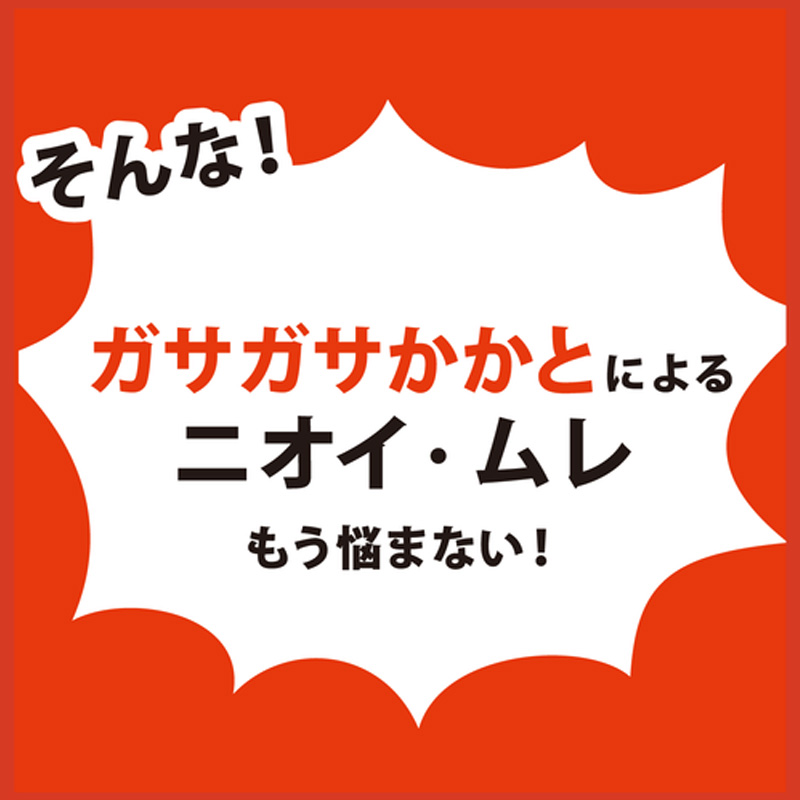 角質ケアパック ベビーフット 30分S