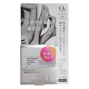 QB 薬用デオドラントクリーム ( 30g )【医薬部外品】