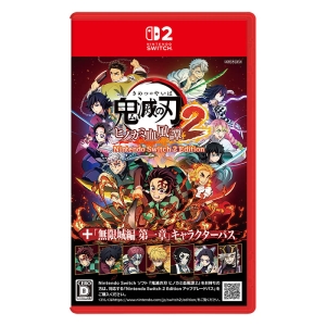 【SW2】鬼滅の刃 ヒノカミ血風譚2 Nintendo Switch 2 Edition + 「無限城編 第一章」 キャラクターパス
