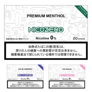 NICOZERO