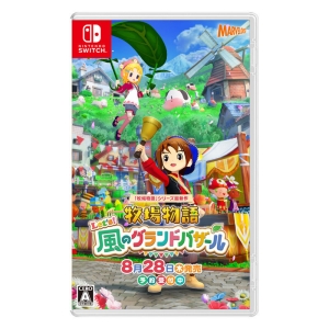 牧場物語 Lets！風のグランドバザール
