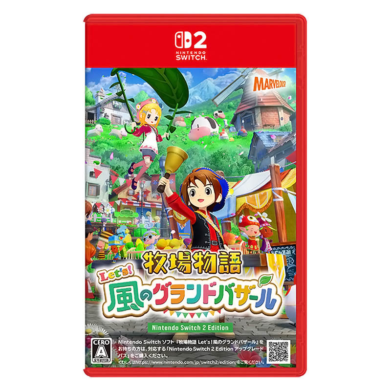 【sw2】牧場物語 Lets！ 風のグランドバザール　Nintendo Switch 2 Edition