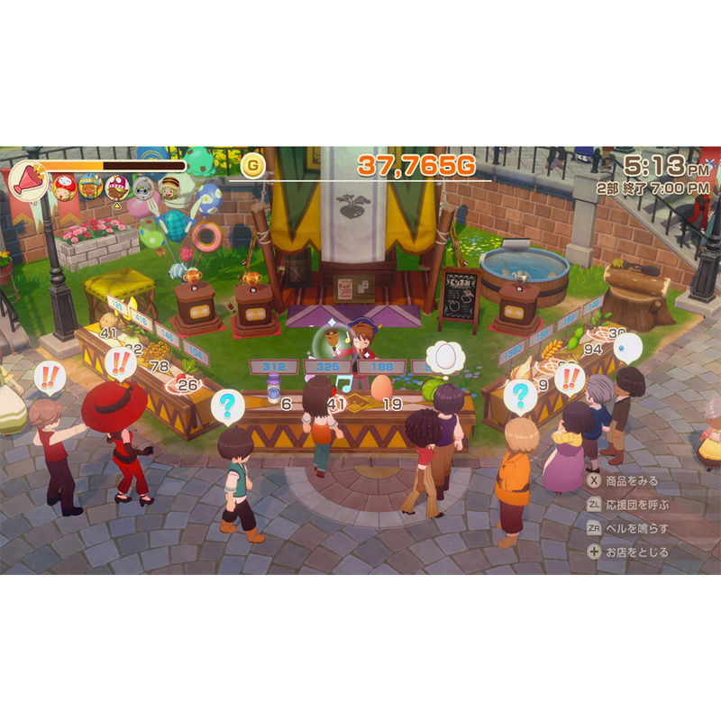 【sw2】牧場物語 Lets！ 風のグランドバザール　Nintendo Switch 2 Edition