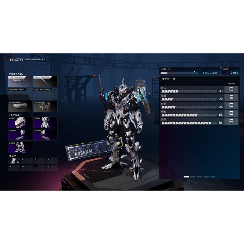 【sw2】DAEMON X MACHINA TITANIC SCION