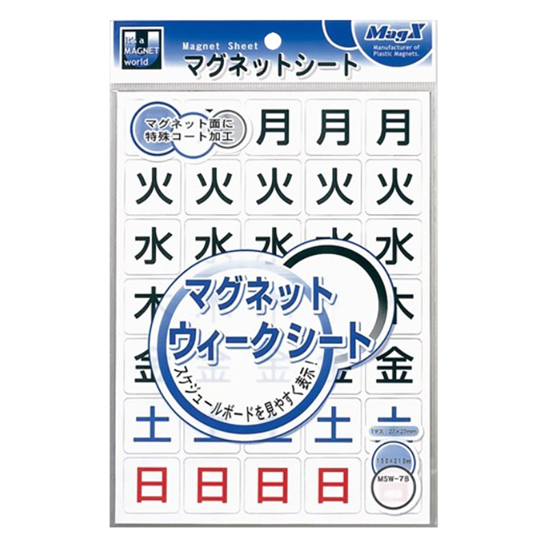 マグネット ウィークシート 小 100×150mm