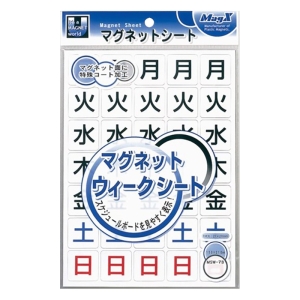 マグネット ウィークシート 小 100×150mm